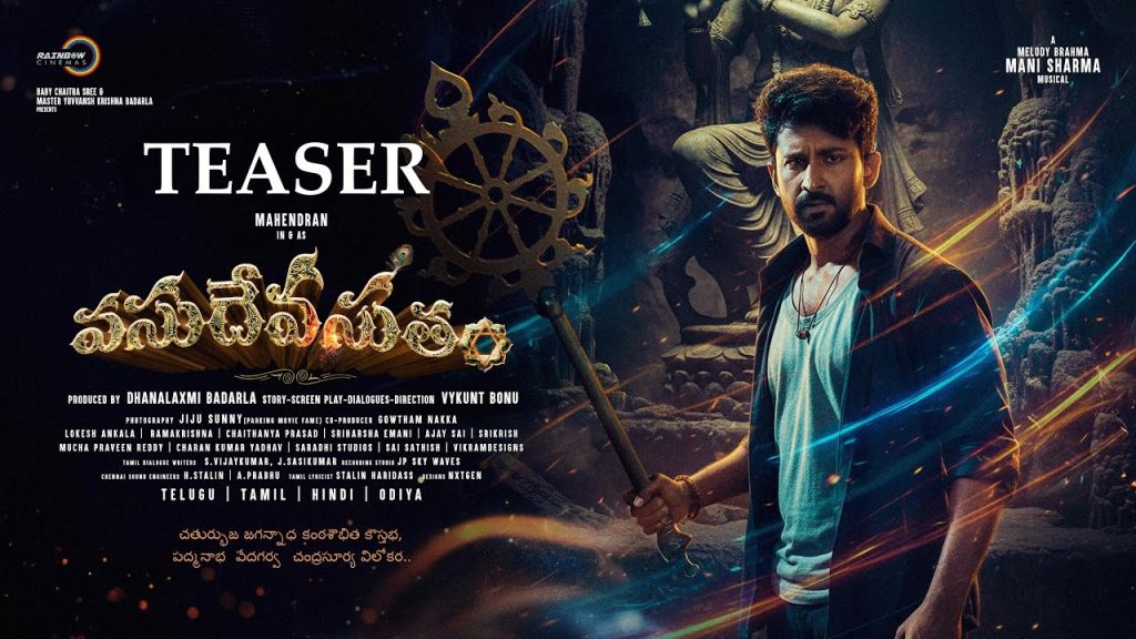 Master Mahendran Vasudheva Sutham Telugu Teaser Released