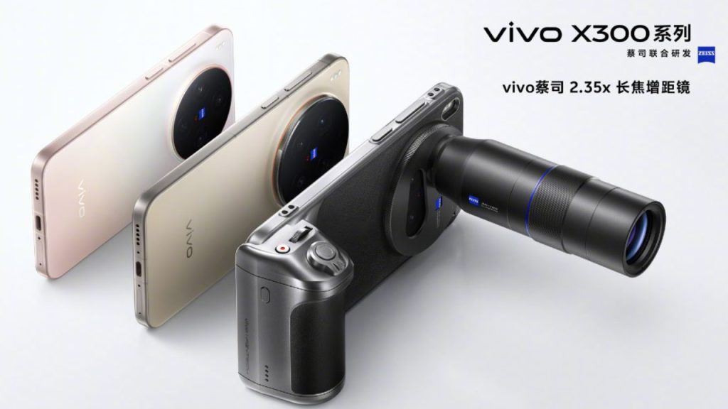 Vivo X300 Series