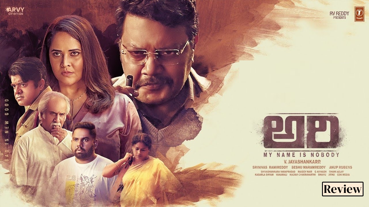 Ari Review : ‘అరి’ మూవీ రివ్యూ.. అరిషడ్వర్గాలను మనిషి అదుపులో పెట్టుకుంటాడా? Ari Review : ‘అరి’ మూవీ రివ్యూ.. అరిషడ్వర్గాలను మనిషి అదుపులో పెట్టుకుంటాడా?