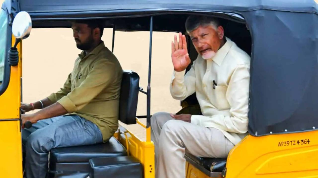 Auto Driver Service : ఆటో డ్రైవర్స్ సేవలో పథకం ప్రారంభం.. రూ.15,000 డబ్బులు మీకు రాలేదా? ఇలా చేయండి.. Auto Driver Service : ఆటో డ్రైవర్స్ సేవలో పథకం ప్రారంభం.. రూ.15,000 డబ్బులు మీకు రాలేదా? ఇలా చేయండి..
