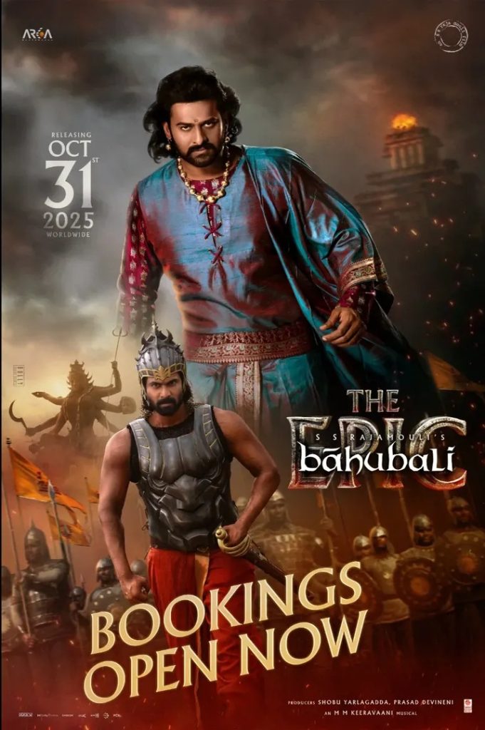 Baahubali The Epic