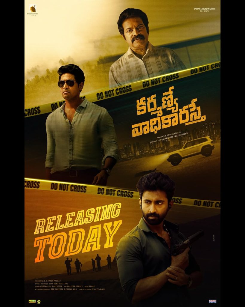 Karmanye Vadhikaraste