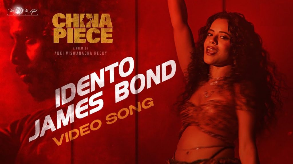 Nihal Kodati China Piece Movie Special Song Released