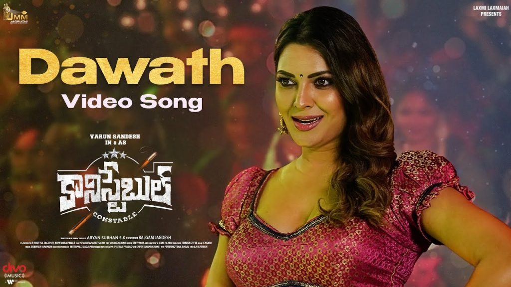 Varun sandesh Constable Movie Special Song Released