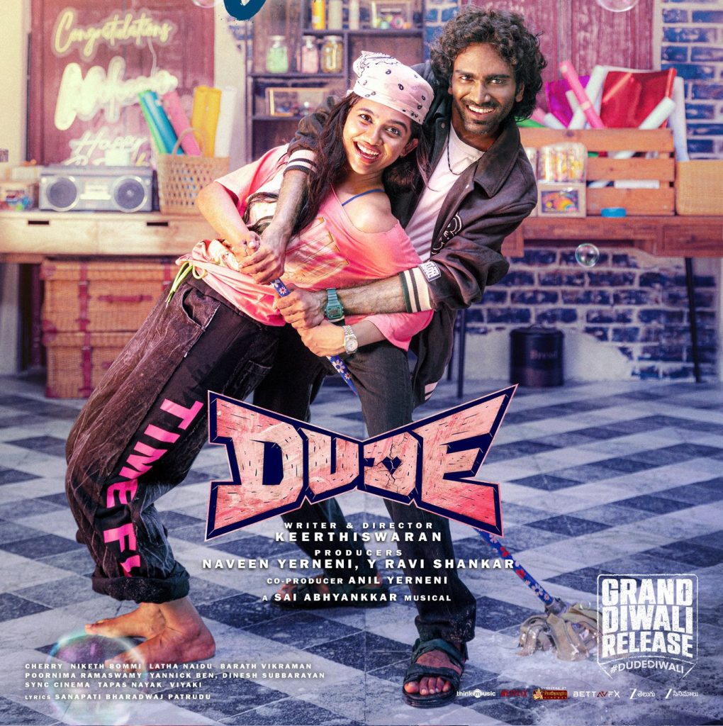 Dude Review