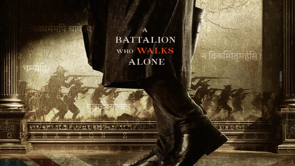 Prabhas Hanu Raghavapudi Fauji Movie Update on Prabhas Birthday New Poster Released