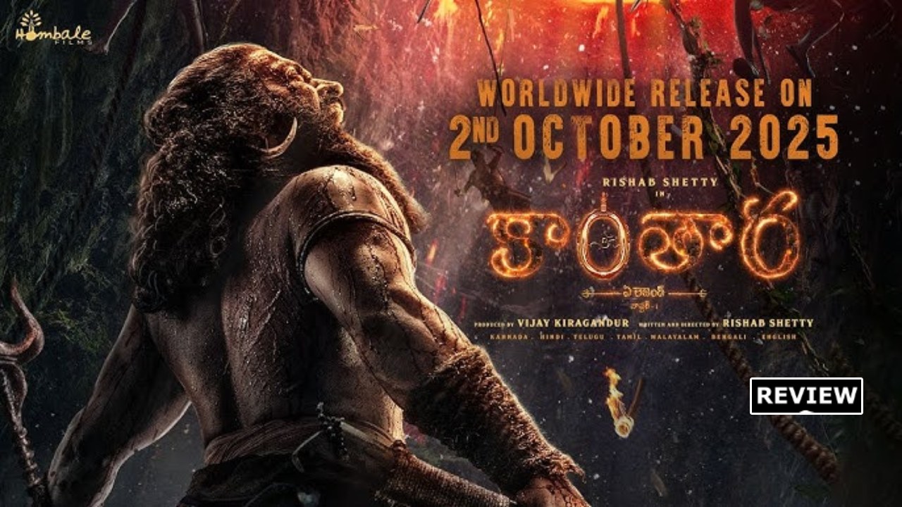 Kantara Chapter 1 Review : ‘కాంతార ఛాప్టర్ 1’ మూవీ రివ్యూ.. కాంతార ప్రీక్వెల్ ఎలా ఉందా? Kantara Chapter 1 Review : ‘కాంతార ఛాప్టర్ 1’ మూవీ రివ్యూ.. కాంతార ప్రీక్వెల్ ఎలా ఉందా?