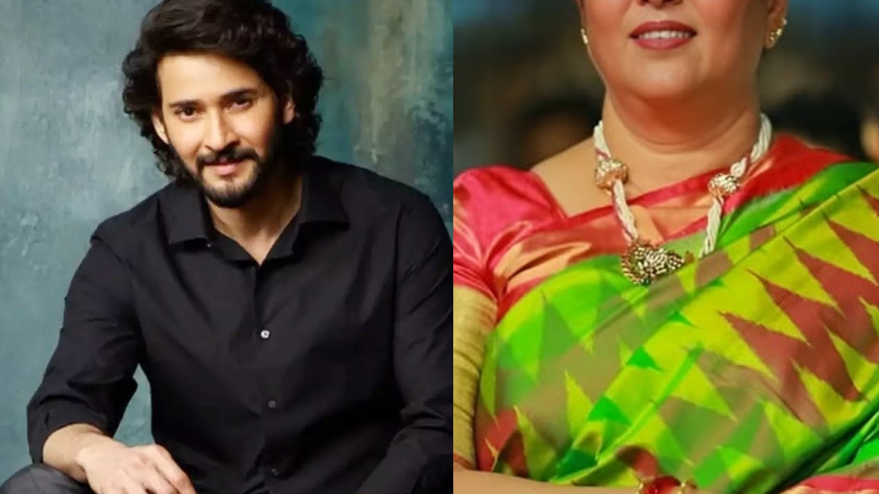 Mahesh Babu : మహేష్ బాబుకు అక్కగా, తల్లిగా నటించిన ఒకే ఒక నటి.. ఎవరో తెలుసా? అప్పట్లో హీరోయిన్.. Mahesh Babu : మహేష్ బాబుకు అక్కగా, తల్లిగా నటించిన ఒకే ఒక నటి.. ఎవరో తెలుసా? అప్పట్లో హీరోయిన్..