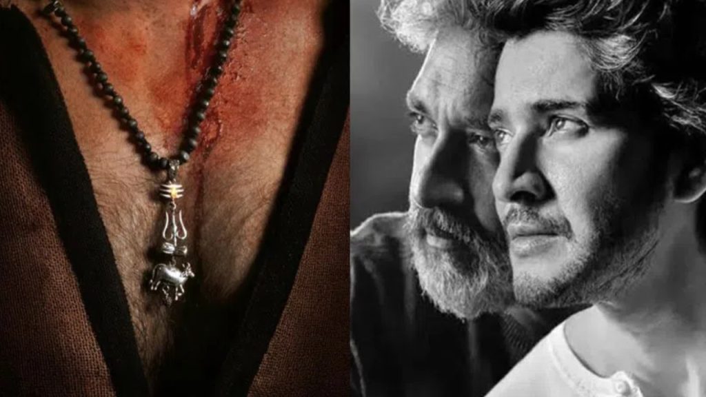 SSMB 29 Mahesh Babu Rajamouli Movie Title Rumors goes Viral