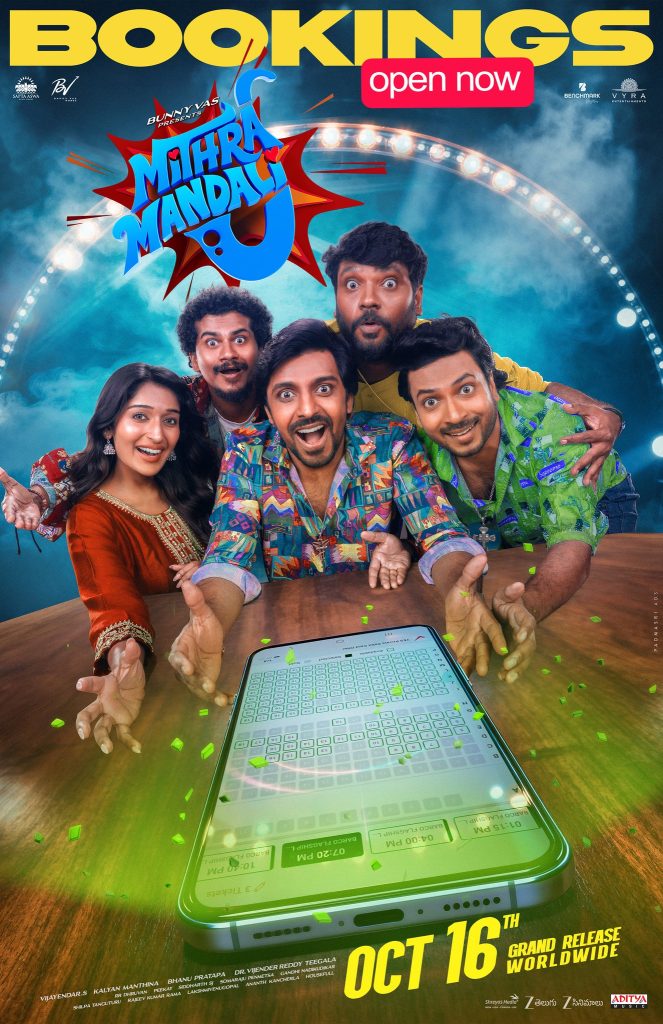 Mithra Mandali Review