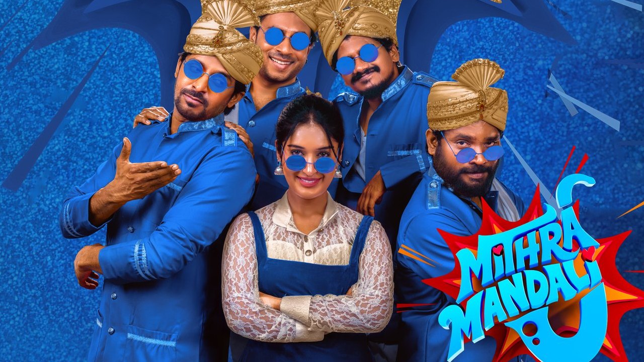Mithra Mandali : ‘మిత్ర మండలి’ థియేట్రికల్ బిజినెస్ ఇంతేనా? హిట్ అవ్వాలంటే ఎన్ని కోట్లు కలెక్ట్ చేయాలి.. Mithra Mandali : ‘మిత్ర మండలి’ థియేట్రికల్ బిజినెస్ ఇంతేనా? హిట్ అవ్వాలంటే ఎన్ని కోట్లు కలెక్ట్ చేయాలి..