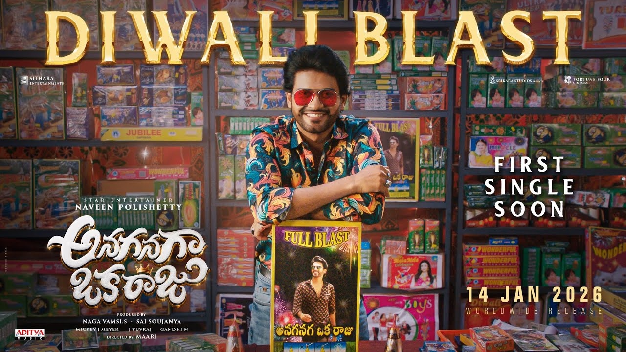 Anaganaga Oka Raju : ‘అనగనగా ఒక రాజు’ దీపావళి స్పెషల్ ప్రోమో.. ఎలాన్ మస్క్ రాకెట్స్ తో నవీన్ హంగామా.. Anaganaga Oka Raju : ‘అనగనగా ఒక రాజు’ దీపావళి స్పెషల్ ప్రోమో.. ఎలాన్ మస్క్ రాకెట్స్ తో నవీన్ హంగామా..