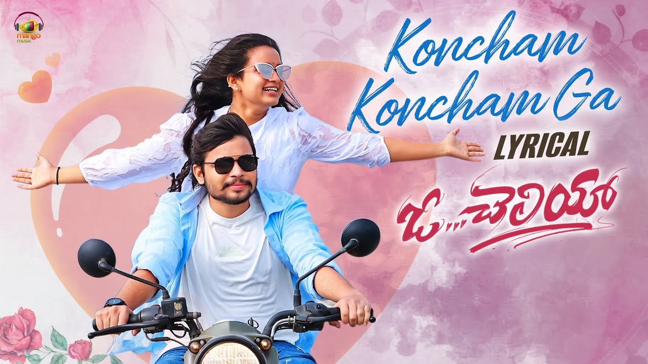 O Cheliya : ఓ.. చెలియా మెలోడీ సాంగ్ రిలీజ్.. నవీన్ చంద్ర చేతుల మీదుగా.. O Cheliya : ఓ.. చెలియా మెలోడీ సాంగ్ రిలీజ్.. నవీన్ చంద్ర చేతుల మీదుగా..