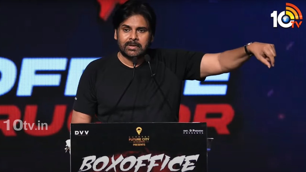 Pawan Kalyan : OG సక్సెస్ మీట్.. పవన్ కళ్యాణ్ ఫుల్ స్పీచ్.. ఇక్కడ చూసేయండి..