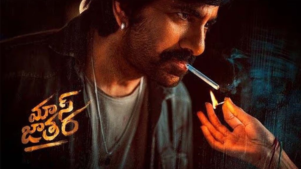 Mass Maharaja Raviteja Maas Jathara Movie Theatrical Business Details