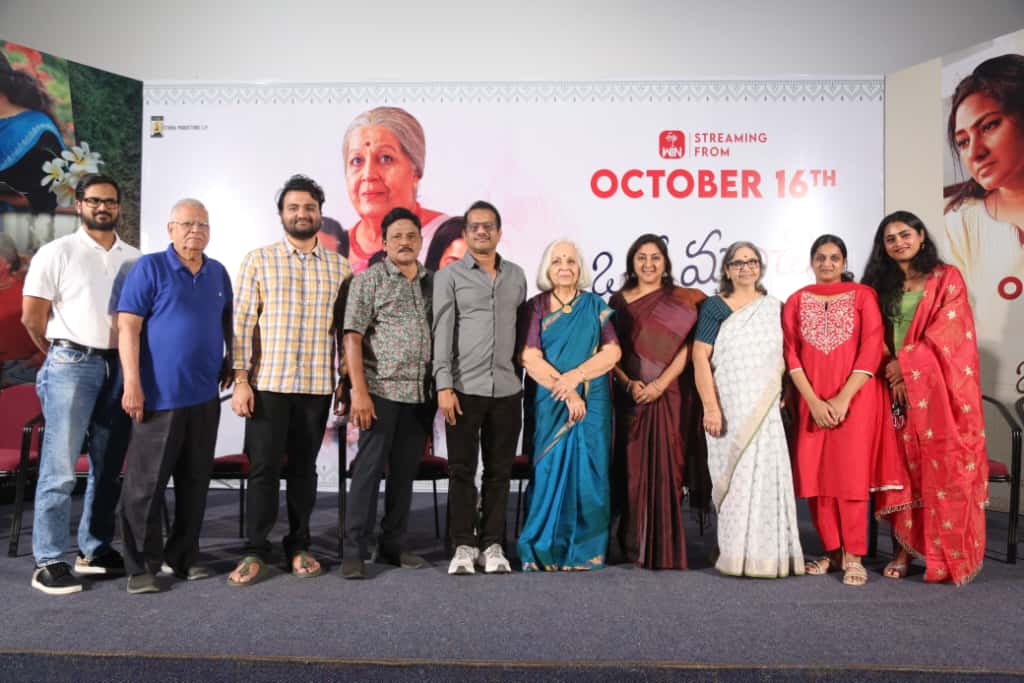 oka manchi prema katha