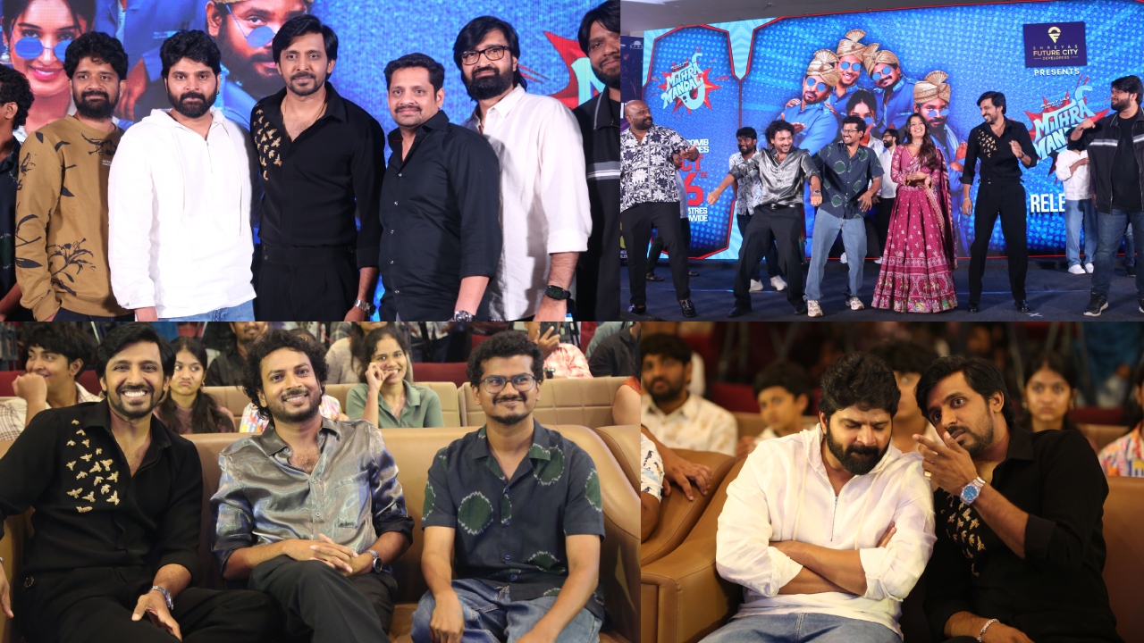 Mithra Mandali Pre Release Event : ‘మిత్ర మండలి’ ప్రీ రిలీజ్ ఈవెంట్.. ఫొటోలు..