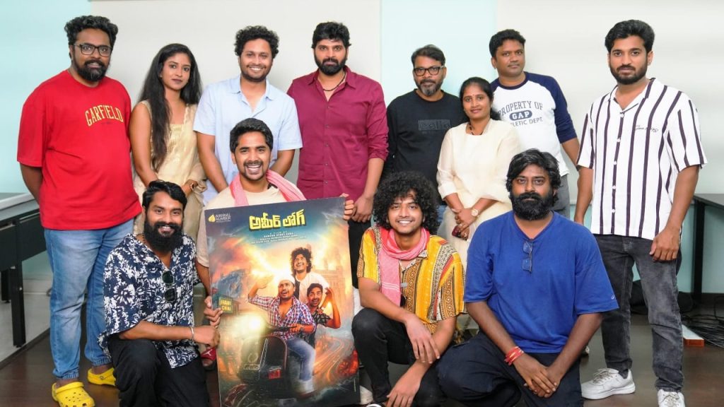 Ameer Log Movie First Look and Title Launch by Sree Vishnu