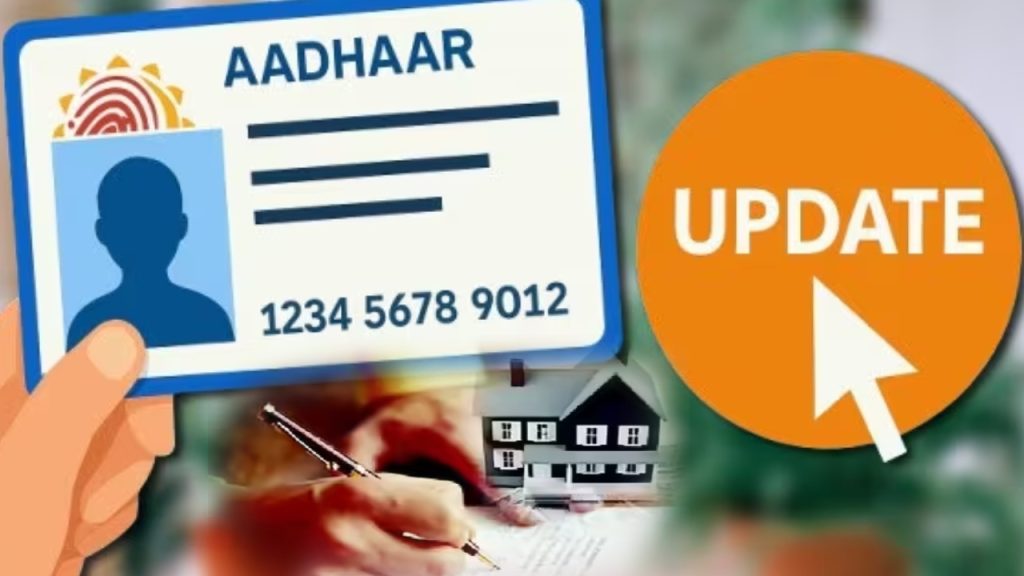 Aadhaar Update Home