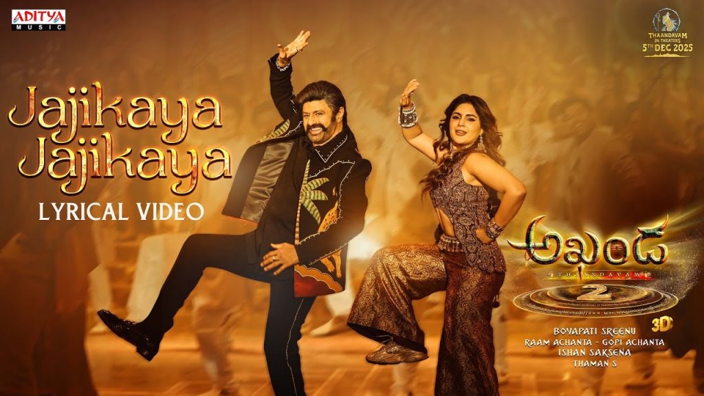 Balakrishna Samyuktha Akhanda 2 Thandavam Song Released