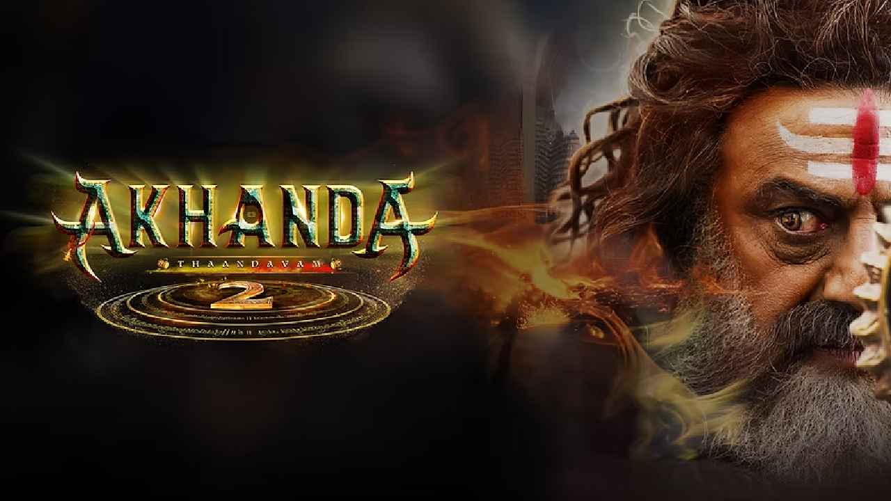 Akhanda 2 Trailer: బాలకృష్ణ విశ్వరూపం.. పవర్ ఫుల్ డైలాగ్స్.. అఖండ 2 ట్రైలర్ వచ్చేసింది.. చూశారా..