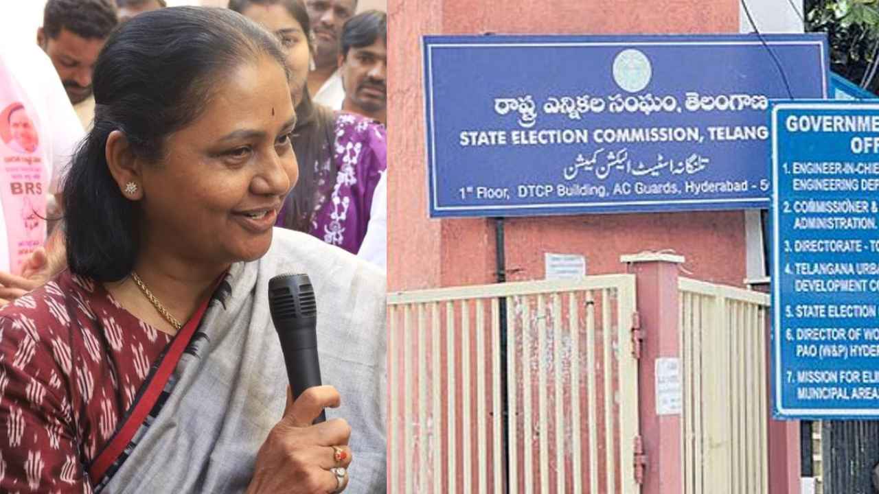 Maganti Sunitha: మాగంటి సునీతపై ఈసీకి కాంగ్రెస్ ఫిర్యాదు.. ఎన్నికల ప్రవర్తనా నియమావళిని ఉల్లంఘించారని ఆరోపణ