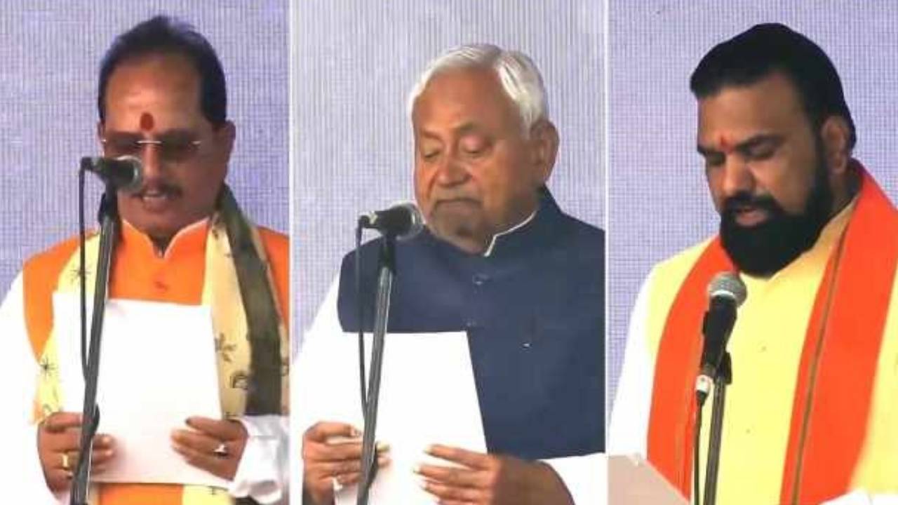 Bihar CM Nitish Kumar : బీహార్‌లో కొలువుదీరిన ఎన్డీయే సర్కార్.. సీఎంగా నితీశ్.. డిప్యూటీ సీఎంలుగా ఆ ఇద్దరు.. మొత్తం 26మంది మంత్రులుగా ప్రమాణ స్వీకారం..