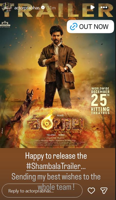 Aadi Sai Kumar Archana Iyer Swasika Shambhala Movie Trailer Released by Prabhas