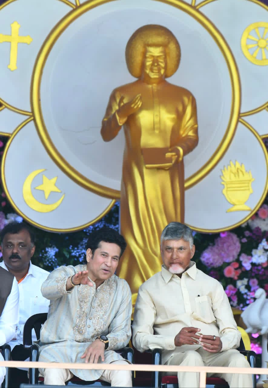 Bhagawan Sri Sathya Sai Baba Centenary Celebrations