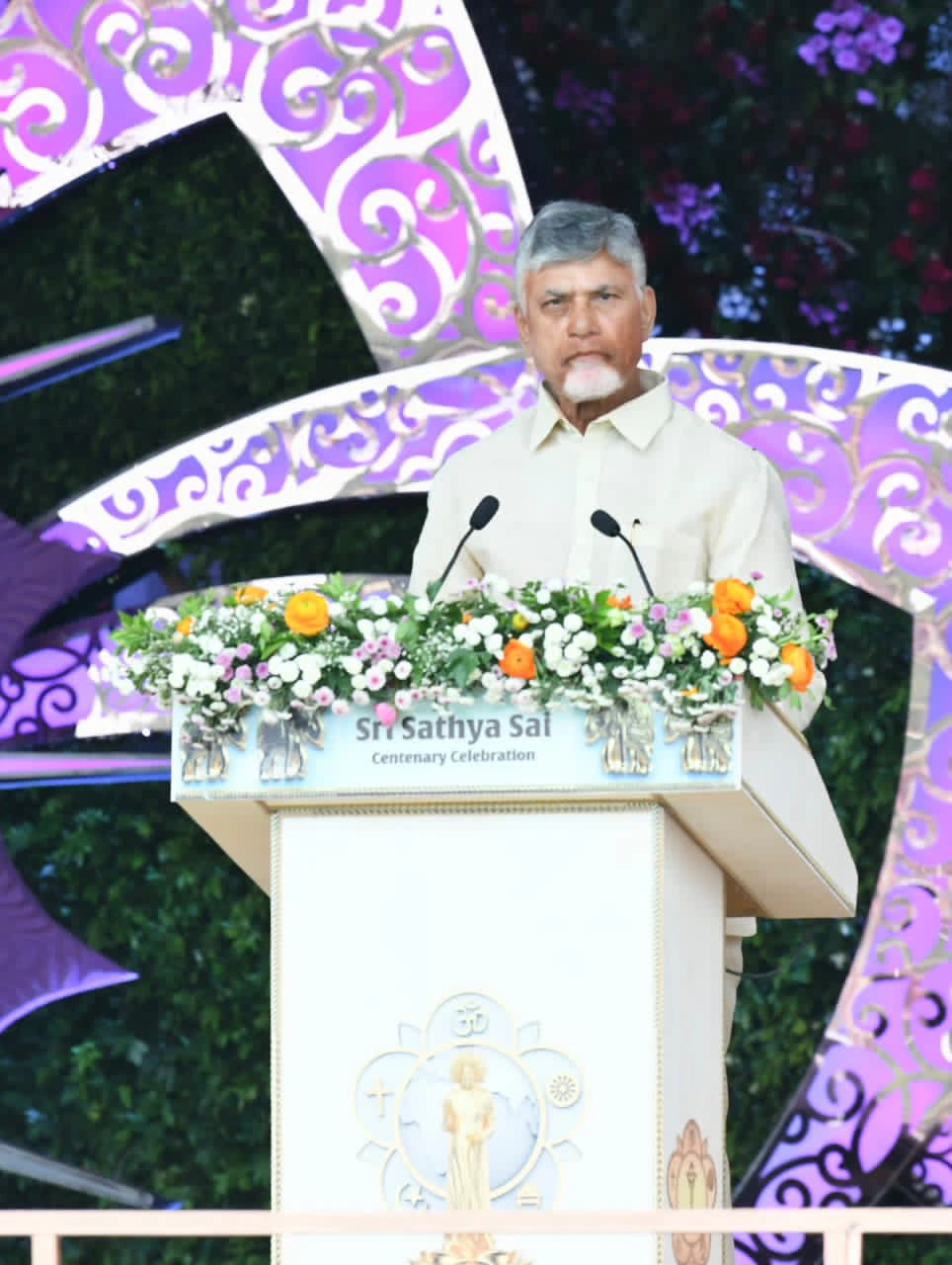 Bhagawan Sri Sathya Sai Baba Centenary Celebrations