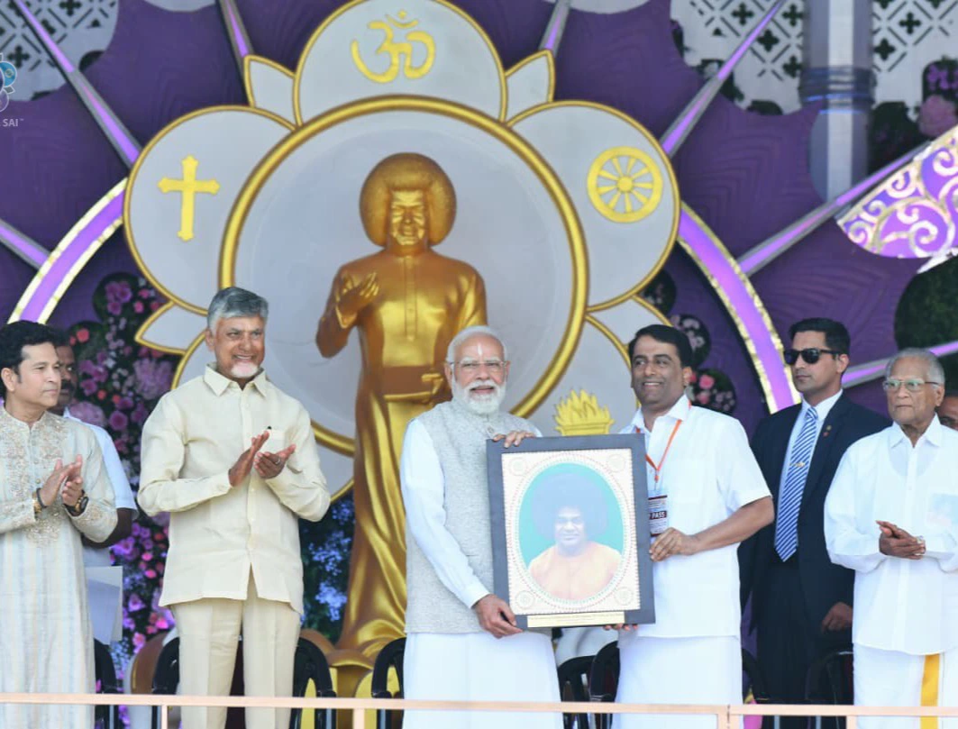 Bhagawan Sri Sathya Sai Baba Centenary Celebrations