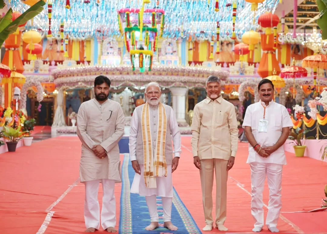 Bhagawan Sri Sathya Sai Baba Centenary Celebrations
