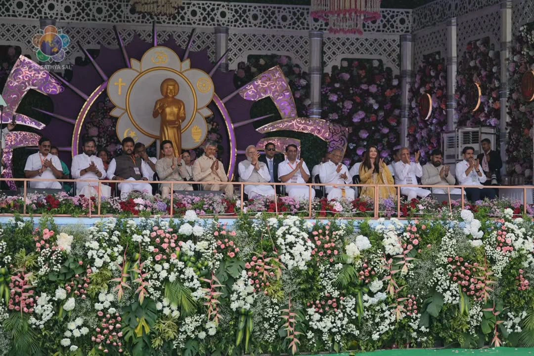 Bhagawan Sri Sathya Sai Baba Centenary Celebrations