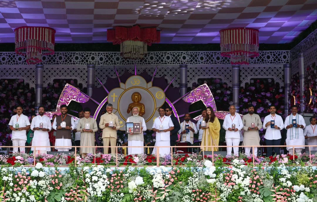 Bhagawan Sri Sathya Sai Baba Centenary Celebrations