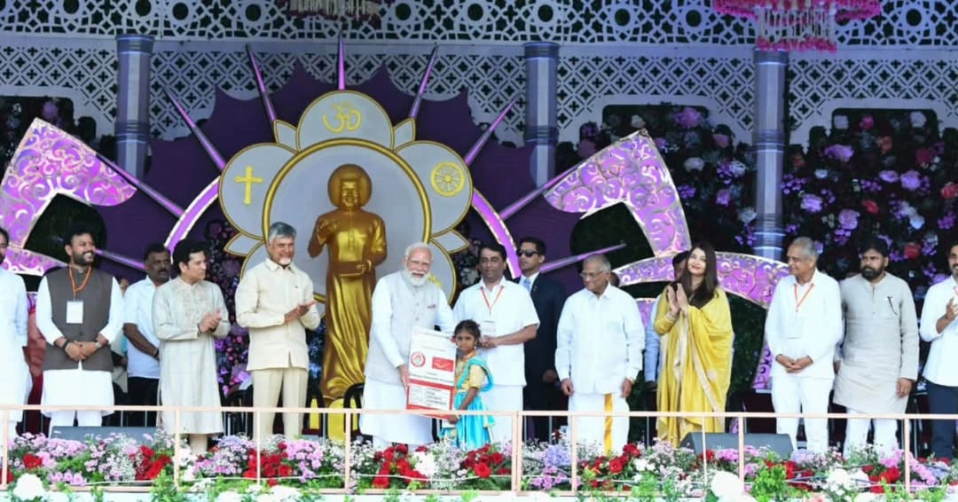 Bhagawan Sri Sathya Sai Baba Centenary Celebrations