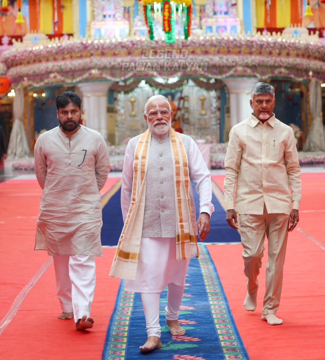 Bhagawan Sri Sathya Sai Baba Centenary Celebrations