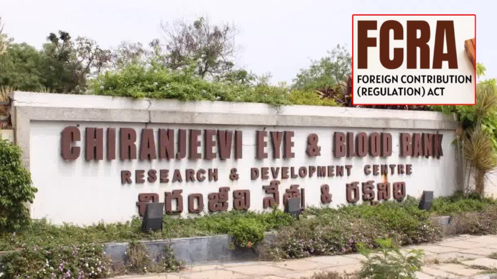 Central government grants FCRA clearance to Chiranjeevi Charitable Trust