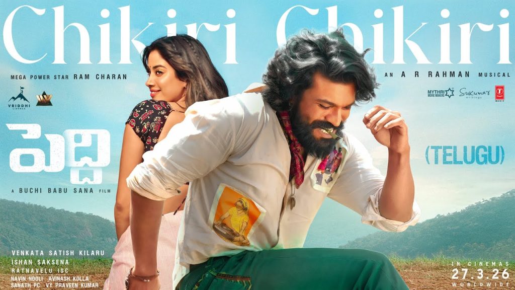 Chiki song from Ram Charan's Peddi movie is out