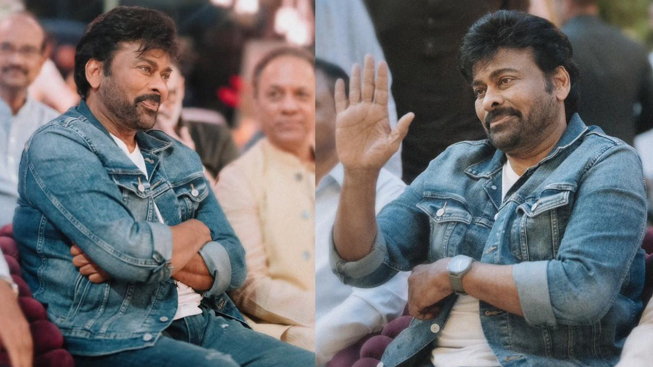 Chiranjeevi: అల్లు శిరీష్ ఎంగేజ్మెంట్ లో మెగాస్టార్ చిరంజీవి.. ఫోటోలు