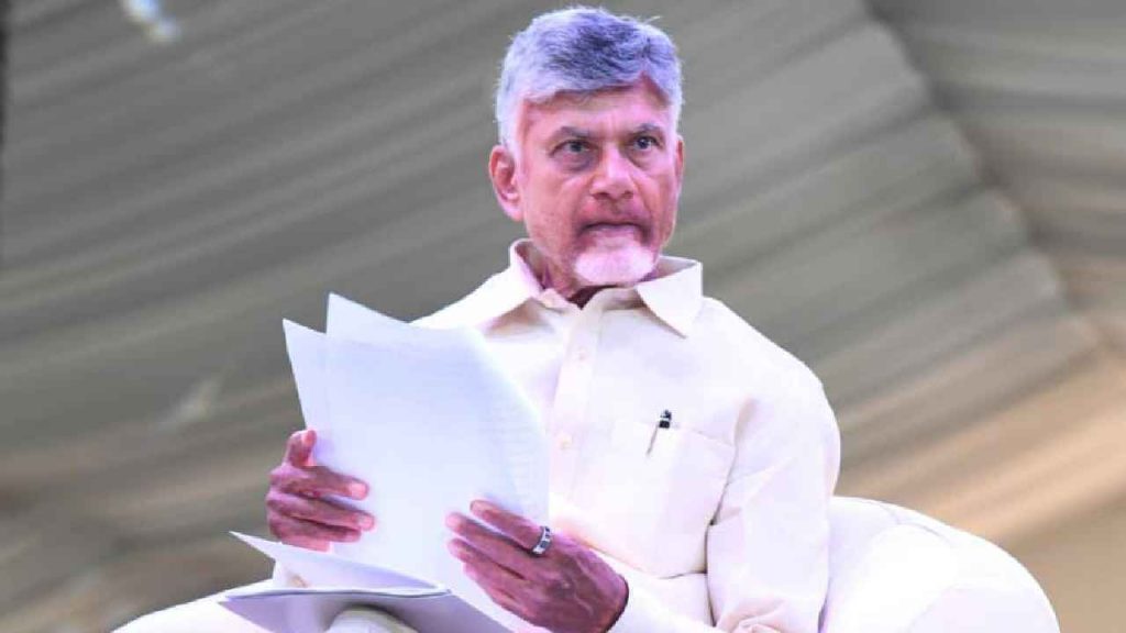 Cm Chandrababu Naidu