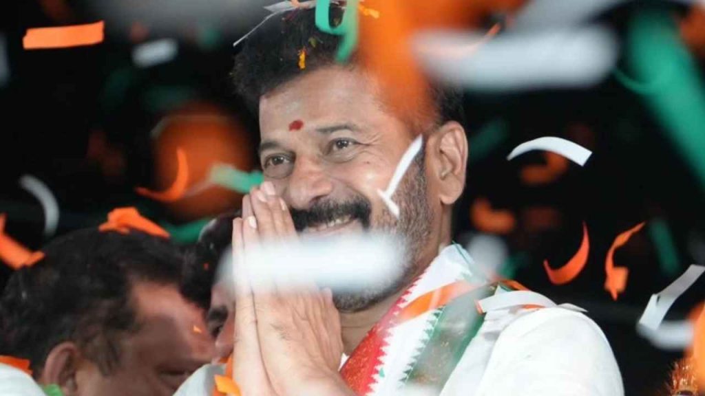 Cm Revanth Reddy