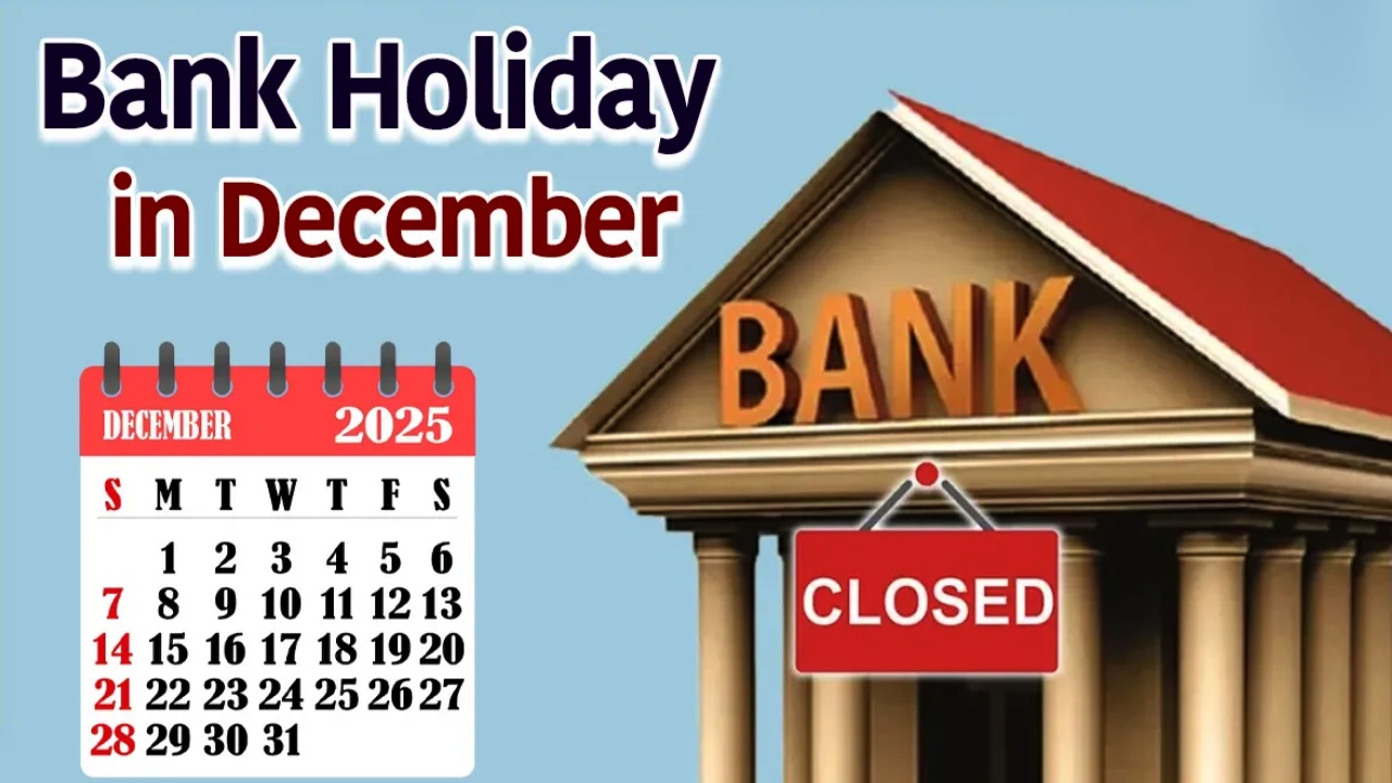 December Bank Holiday : మీకు బ్యాంకులో పని ఉందా? డిసెంబర్‌లో మొత్తం 19 రోజులు బ్యాంకులకు సెలవులు.. రాష్ట్రాల వారీగా ఫుల్ లిస్ట్ ఇదిగో..!