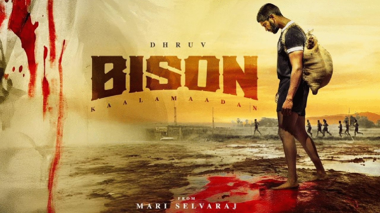 Bison OTT: ఓటీటీకి వస్తున్న కొత్త సినిమా ‘బైసన్’.. స్ట్రీమింగ్ ఎప్పటినుండి అంటే?