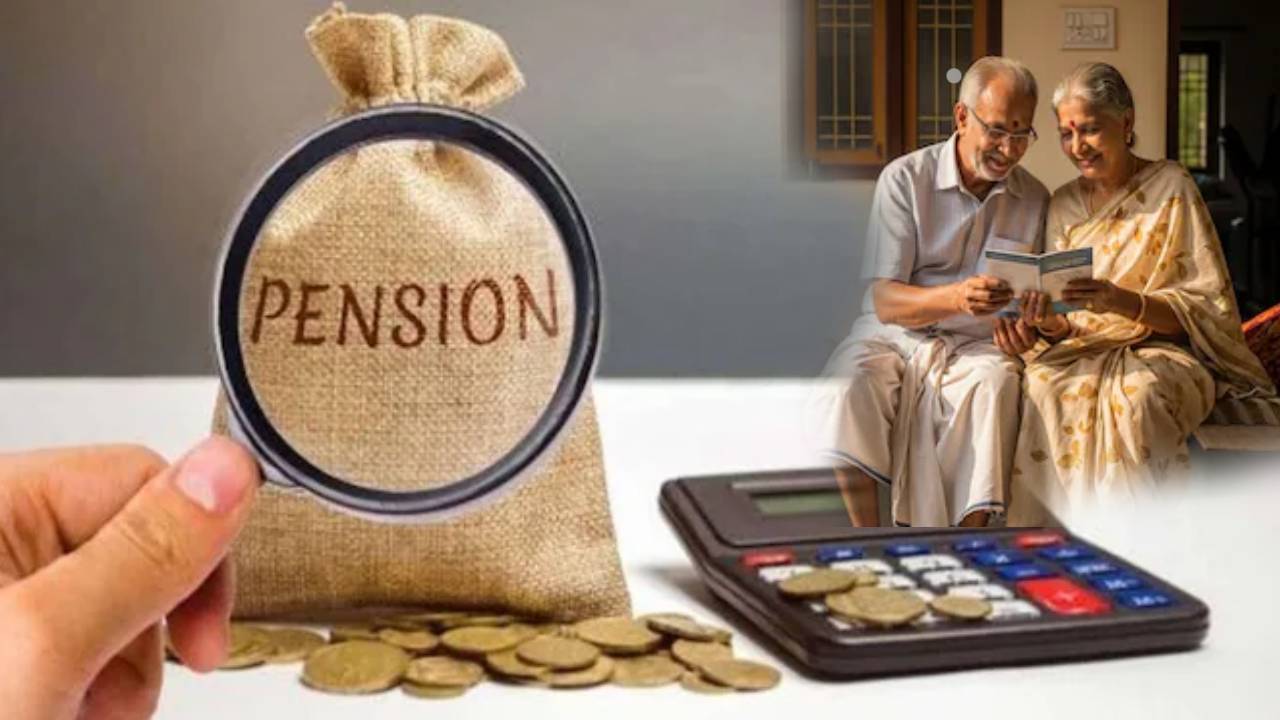 Pension : పెన్షనర్లకు బిగ్ అలర్ట్.. వారందరికీ డిసెంబర్ నుంచి పెన్షన్ బంద్.. కారణమిదే? కేవలం కొన్ని గంటలే అవకాశం..