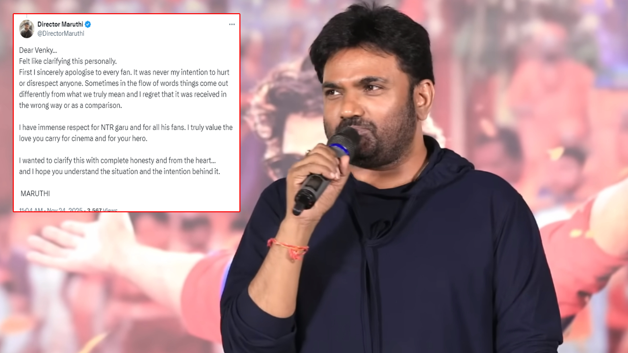 Maruthi: ఫ్యాన్స్ కి నా క్షమాపణలు.. నేను ఏ హీరో గురించి మాట్లాడలేదు.. వివాదంలో డైరెక్టర్ మారుతీ