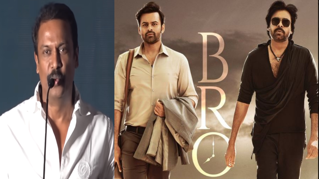 Bro 2: బ్రో 2 రెడీ.. సార్ డేట్స్ కోసం వెయిటింగ్.. షాకిచ్చిన దర్శకుడు..