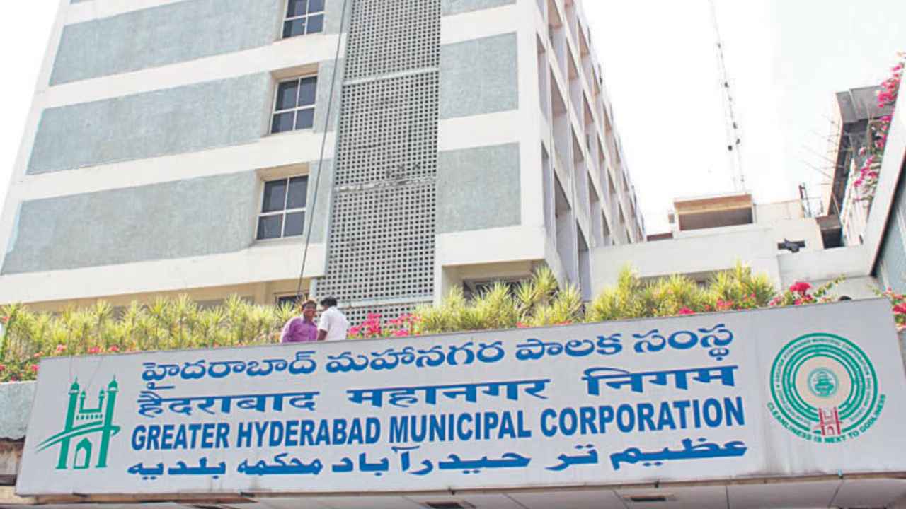 GHMC: 27 మున్సిపాలిటీలు విలీనం.. భారీగా విస్తరించనున్న జీహెచ్ఎంసీ.. రూ.2కోట్ల నిధులు.. లిస్ట్ ఇదే..