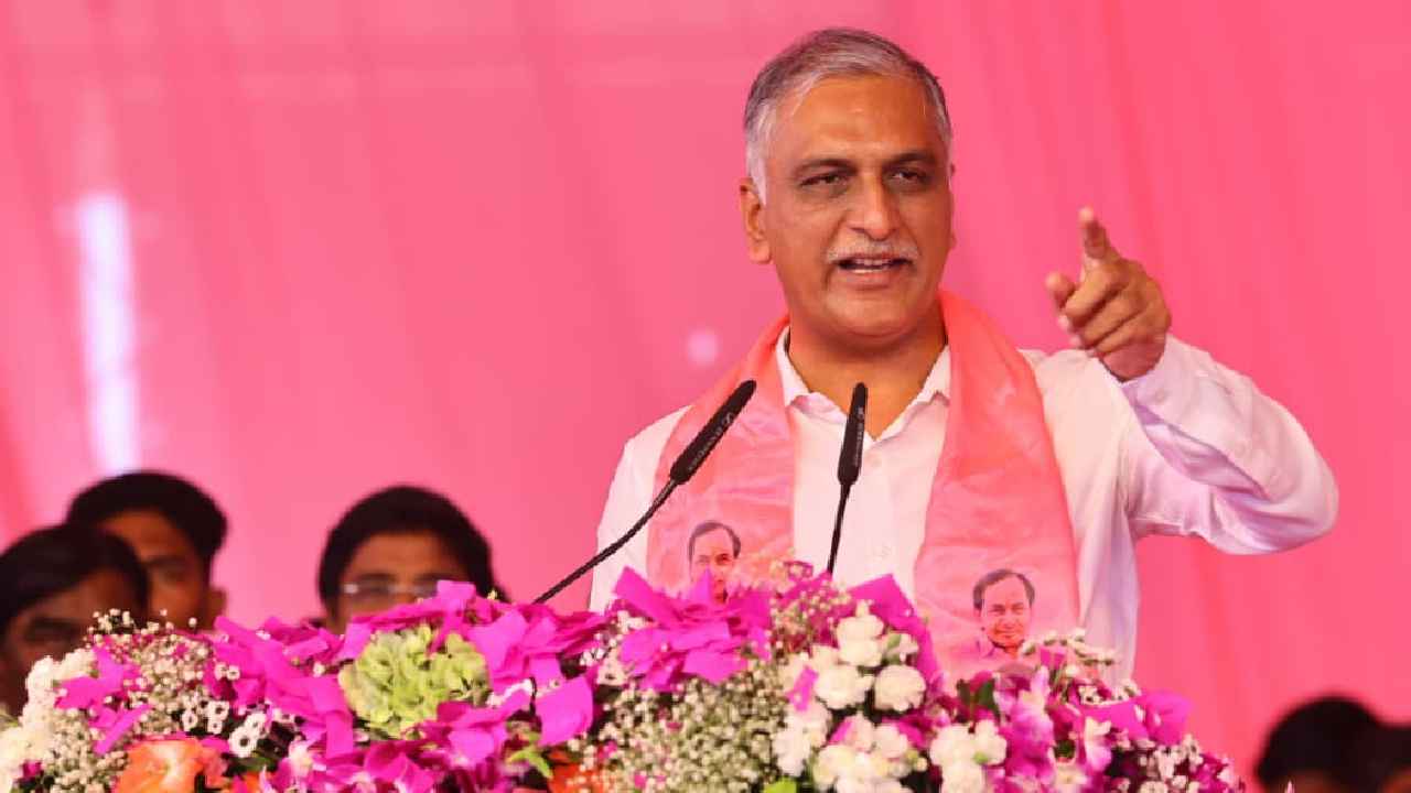 Harish Rao: ఎవరు గెలవాలి.. లేడీనా? రౌడీనా? జూబ్లీహిల్స్ ఓటర్లు తేల్చుకోవాలి- హరీశ్ రావు