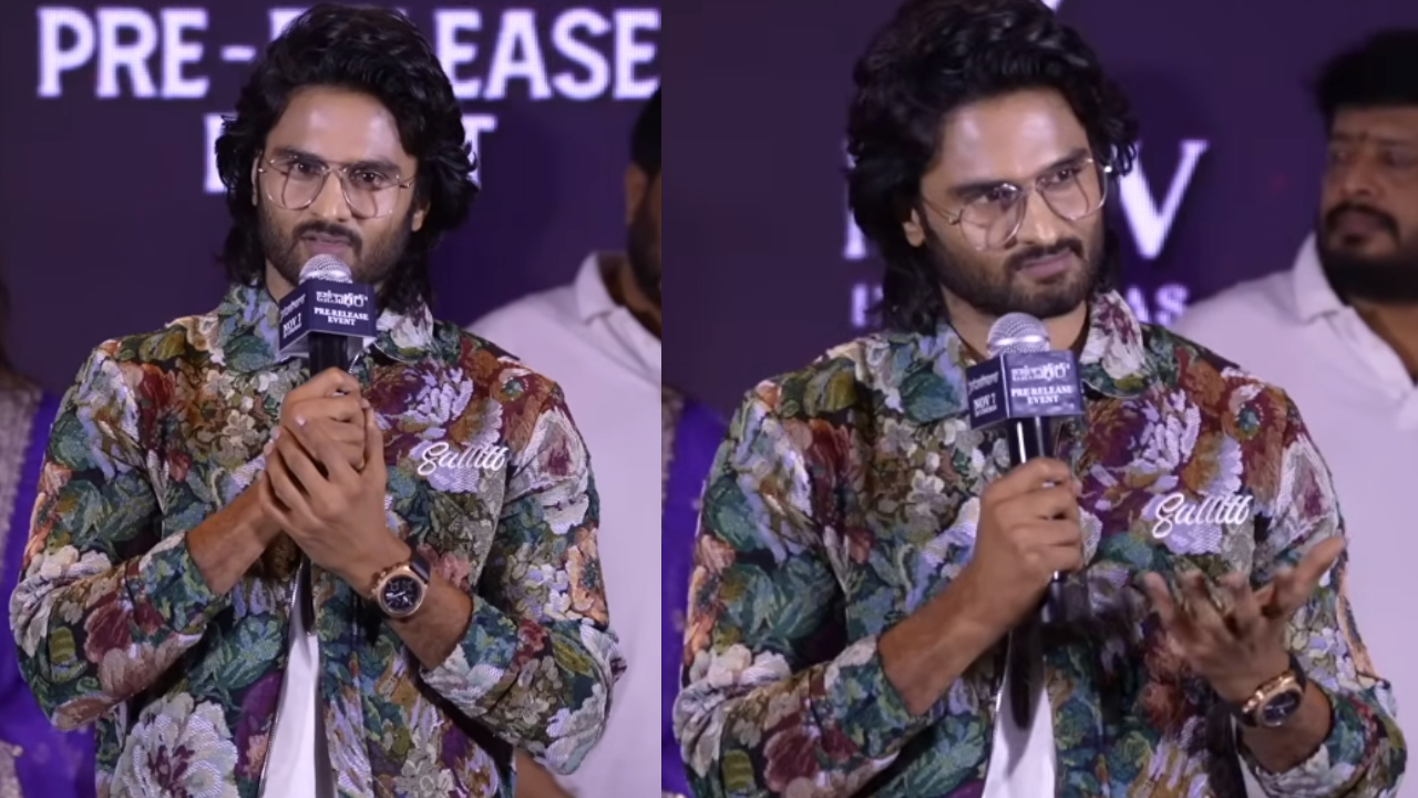 Sudheer Babu: కృష్ణ, మహేష్ వల్ల జరిగిందే అదే.. మిగతావి నా కష్టం.. ఇలా చెప్పాలంటే గట్స్ కావాలి..