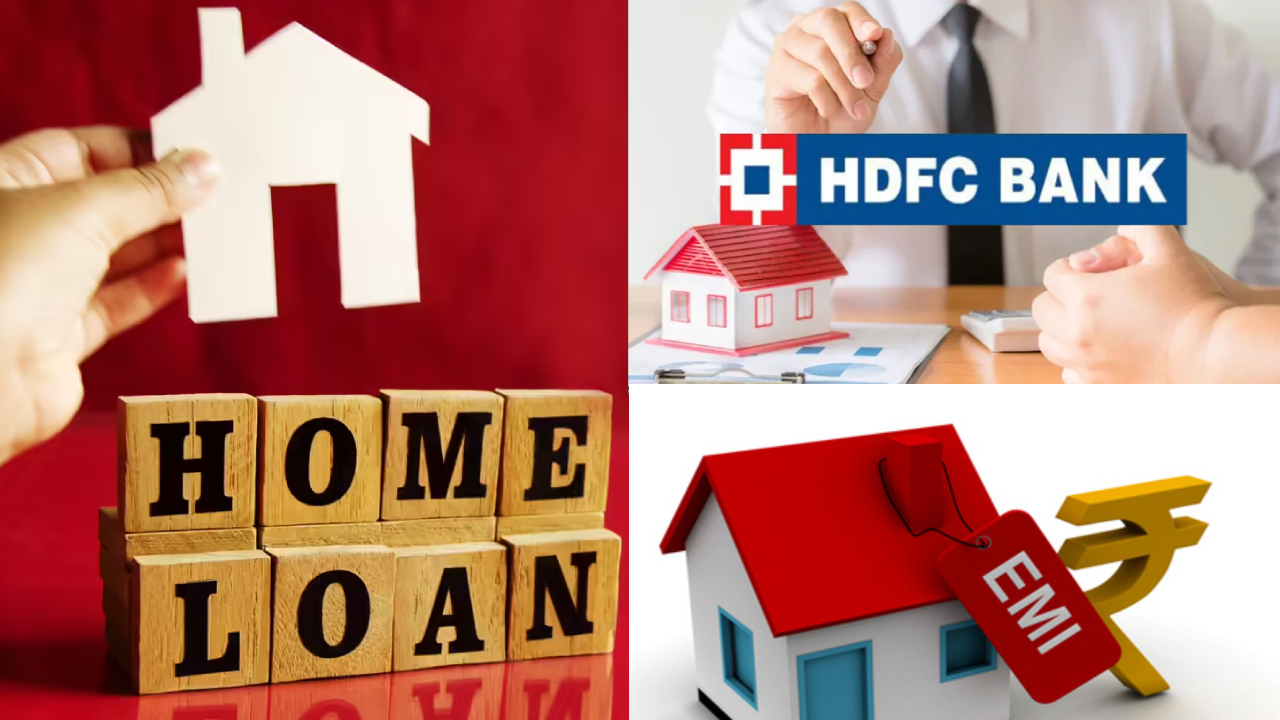 Home Loan EMIs : హోం లోన్ తీసుకున్నారా? HDFC కస్టమర్లకు బిగ్ రిలీఫ్.. భారీగా తగ్గనున్న EMIలు.. ఫుల్ డిటెయిల్స్..!